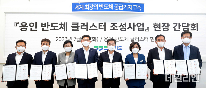 이상일 용인시장 등 8개 기관장들이 용인 반도체클러스터 성공 추진을 위한 지역 상생 협력 약속 공동합의문에 서명한 후 기념사진을 찍고 있다.