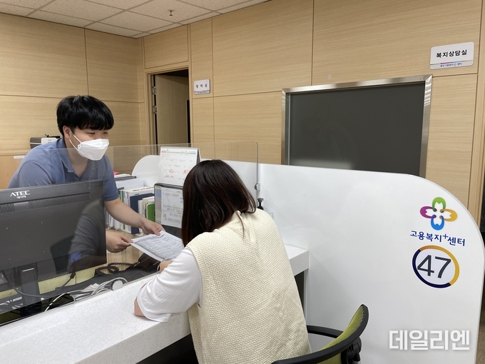 용인고용복지플러스센터를 찾은 한 구직자가 복지상담을 받고 있다.