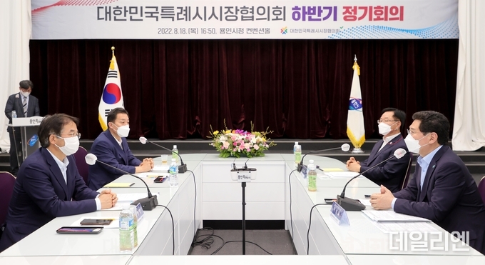 2022년 8월 18일 용인시청 컨벤션홀에서 열린 대한민국특례시시장협의회 정기회의((왼쪽부터 이동환 고양특례시장-이재준 수원특례시장_ 이상일 용인특례시장_ 홍남표 창원특례시장)