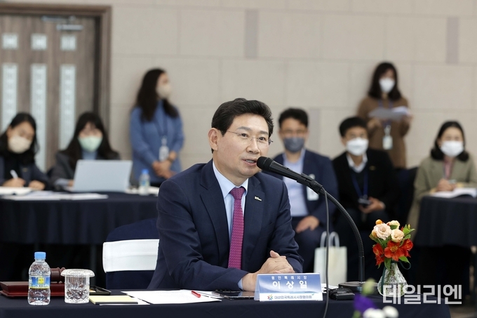 이상일 용인특례시장이 2022년 11월 29일 창원특례시 진해해양공원 해양솔라파크 대회의장에서 열린 대한민국특례시시장협의회 제1회 임시회의를 주재하고 있다