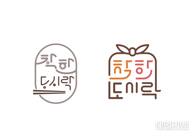 성남시가 지난해 디자인 개발 지원한 ‘ㅅ’식품제조사 브랜드이미지