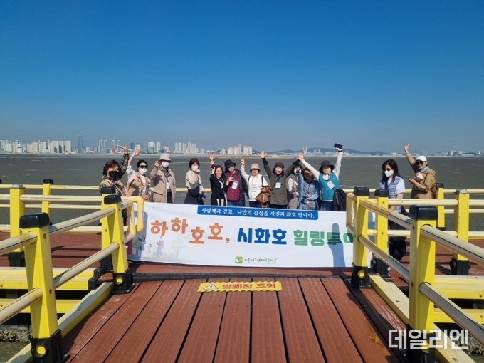 시흥시 하하호호 시화호 힐링투어