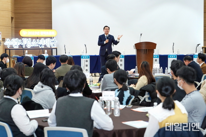 지난 2월21일 수원시청소년청년재단 확대 개편을 위해 마련된 정책토론회에서 이재준 수원특례시장이 인사말을 하고 있다.