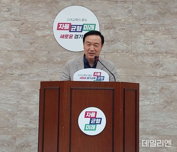 임태희 경기도교육감이 4일 전국연합학력평가 성적자료 유출과 관련해 