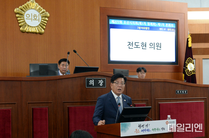 오산시의회 전도현 의원이 제277회 제1차정례회 본회의에서 7분 발언을 하고 있다.