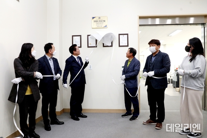 2022년 11월 안양시 우수기업 중 1위로 뽑힌 미섬시스텍에서 최대호 안양시장 및 미섬시스텍 관계자들이 현판식을 열고 있다. 