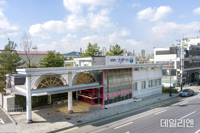 보정역 생활문화센터
