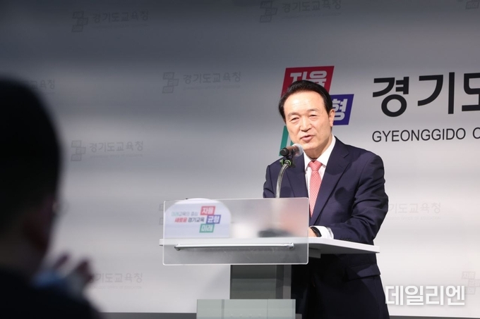 임태희 경기도교육감이 지난달 21일 의정부 호원초등학교 사안관련 조사결과를 발표하고 있다