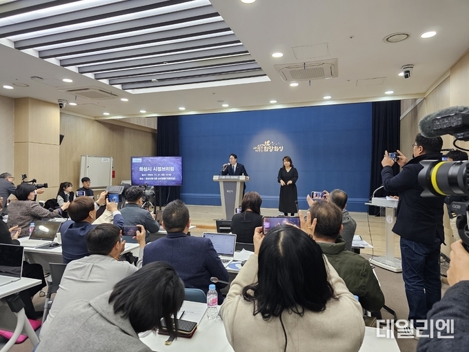 정명근 화성시장이 21일 오전 100만 화성특례시 미래 비전을 제시하는 시정브리핑을 하고 있다.