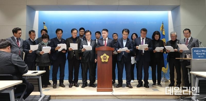 경기도의회 국민의힘이 29일 오후 도의회 브리핑룸에서 경기도와 경기도교육청 2024년도 예산안에 대해 현미경 검증을 예고하는 기자회견을 하고 있다.