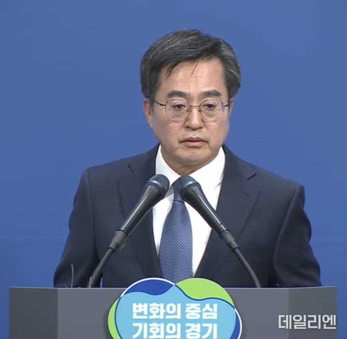 김동연 경기도지사가 4일 오후 경기도청 브리핑룸에서 검찰의 경기도청 압수수색과 관련한 긴급기자회견을 하고 있다.
