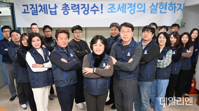 체납액을 징수하는 수원시 징수과 직원들