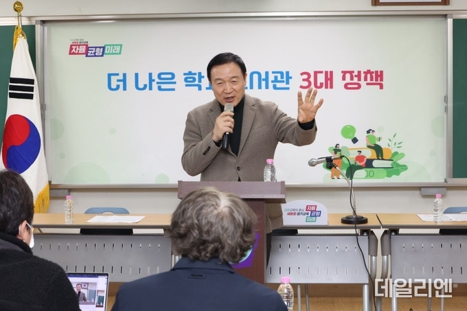 임태희 경기도교육감이 19일 의순초에 서 경기도교육청3대정책 브리핑을하고 있다.