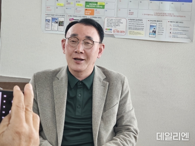 안성시 이영찬 전 예비후보가 기자회견을 하고 있다.