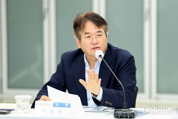 이동환 고양특례시장(보도정비 지침 수립 용역 중간보고회)