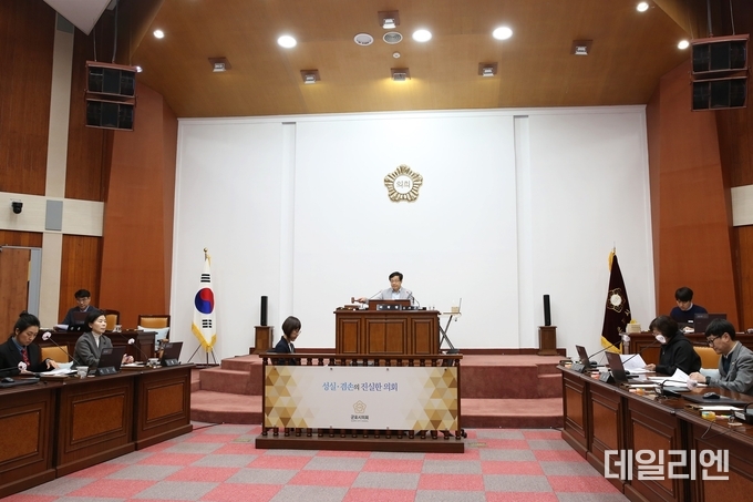 군포시의회 의회운영위원회
