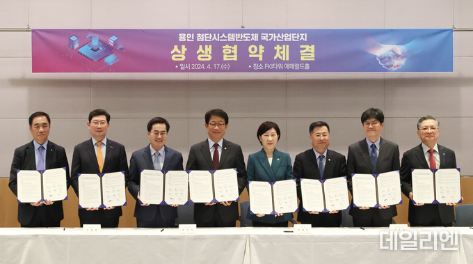 왼쪽부터 정장선 평택시장, 이상일 용인특례시장, 김동연 경기도지사, 박상우 국토교통부 장관, 한화진 환경부 장관, 강경성 산업통상자원부 제1차관, 남석우 삼성전자 DS부문 제조&기술담당 사장, 이한준 한국토지주택공사 사장