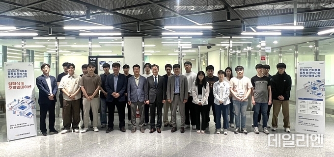 미래기술학교 입학식 기념사진