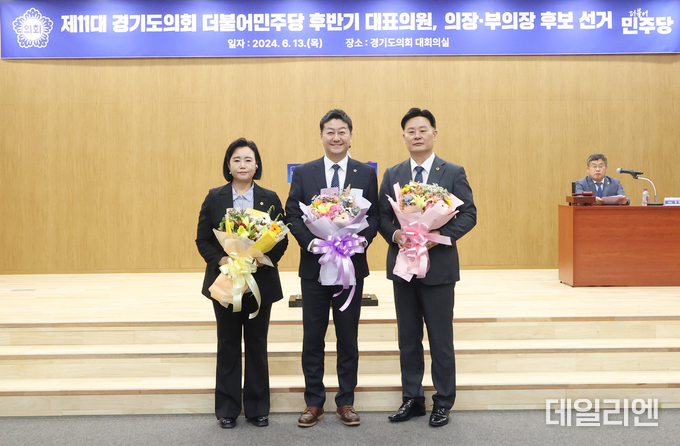 좌측부터 정윤경 부의장 후보, 김진경 의장 후보, 최종현 대표의원