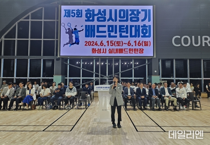 제5회 화성시의장기 배드민턴대회 개회식에서 화성시의회 김경희 의장이 인사말을 하고 있다.