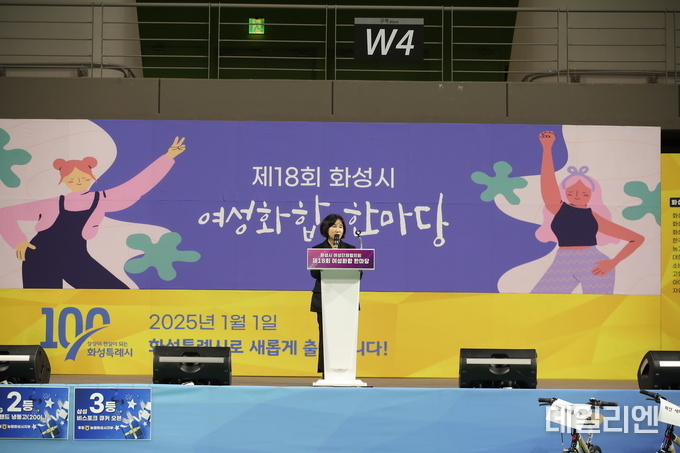 여성화합한마당에 축사하는 화성시의회 김경희 의장