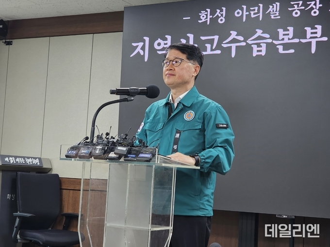 민길수 지역사고수습본부장이 화성 아리셀 공장 화재사고 브리핑을 하고 있다.
