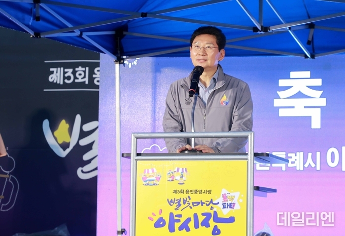 이상일 용인특례시장이 29일 열린 용인중앙시장 별빛마당 야시장 개장식에서 축사를 하고 있다.