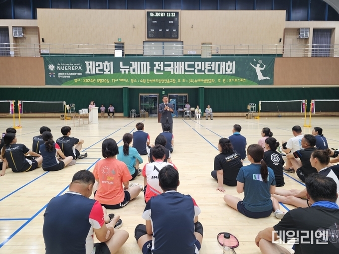 제2회 뉴레파배 전국배드민턴대회 개회식이 열리고 있다.