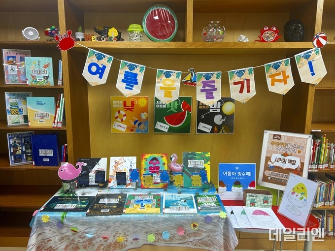 용인특례시 기흥도서관 1층 어린이자료실에 전시 중인 '시민의 책장'