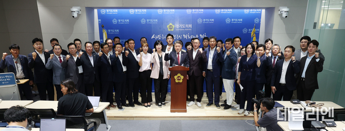 경기도의회 국민의힘이 5일 오전 도의회 브리핑룸에서 기자회견을 하고 있다.