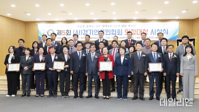 2023년 '제5회 의정·행정대상 시상식' 수상자 기념사진