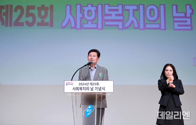 이상일 용인특례시장이 6일 제25회 사회복지의 날 기념식에서 축사를 하고 있다.