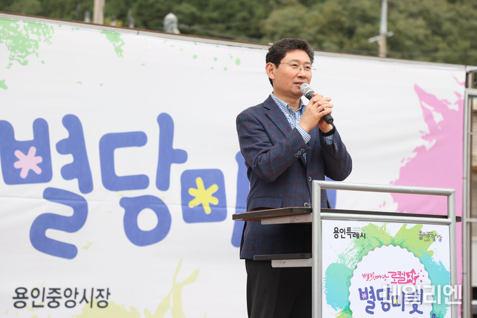 이상일 용인특례시장이 21일 처인구 김량장동 용인중앙시장에서 열린 상설야시장 '별당마켓' 행사에서 축사하고 있다.