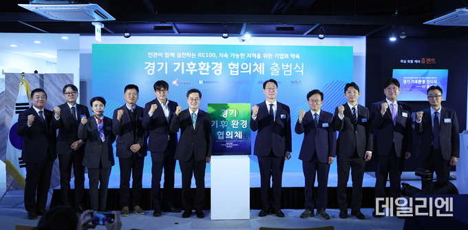 12일 오전 화성시 힘펠 본사에서 열린 「경기 기후환경협의체」 출범식에서 김동연 경기도지사, 정명근 화성시장, 권칠승 국회의원, 도의원, 기업 임직원 등이 세리머니를 마치고 기념촬영을 하고 있다.