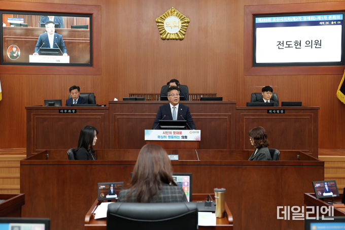 오산시의회 전도현 의원이 25일 제2차 정례회 본회의 7분 자유발언을 하고 있다.