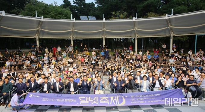 정자1.2.3동과 함께하는 달빛축제