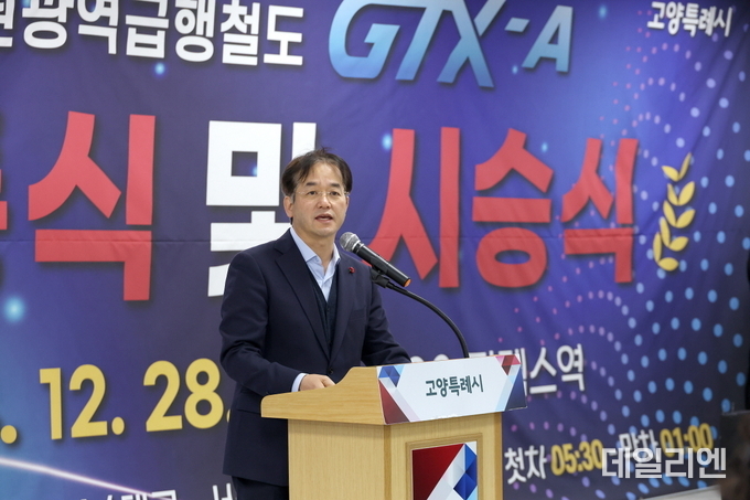 GTX-A 개통식 및 시승식에 참석한 이동환 고양특례시장.jpg