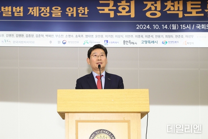 이상일 용인특례시장이 지난해 10월 국회도서관에서 열린 특례시지원특별법 제정을 위한 국회 정책토론회에서 특별법 제정안에 조직, 재정특례를 구체화해야 한다고 강조하고 있다.