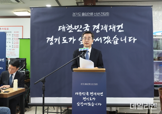김동연 경기도지사가 13일 오전 수원 소재 설렁탕집에서 열린 경기도 출입 언론 신년 간담회에서 인사말을 하고 있다.