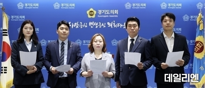 경기도의회 더불어민주당 대변인단