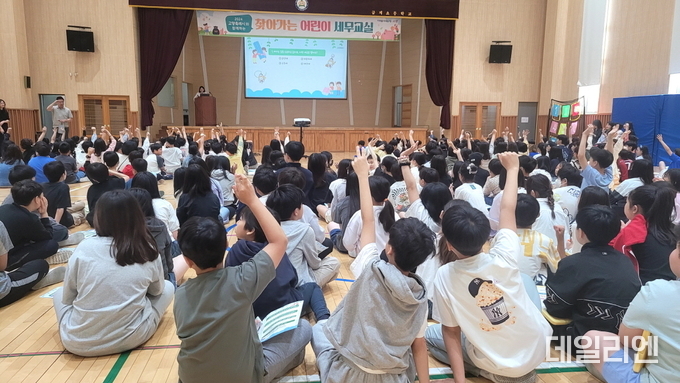 2024 찾아가는 어린이 세무교실