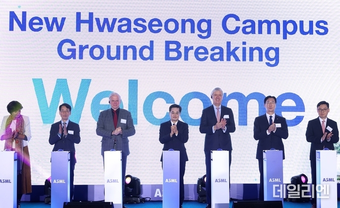 2022년 11월 16일 ASML 화성 반도체클러스터 착공식