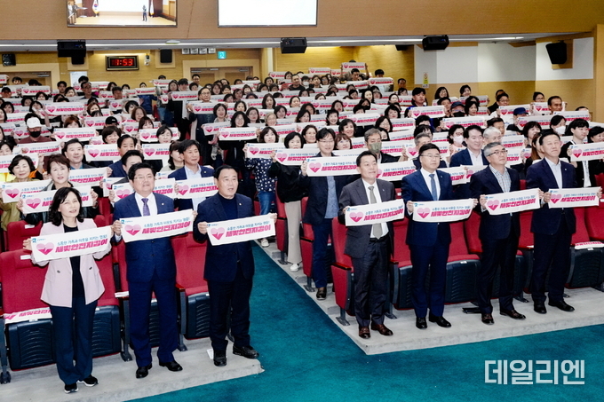지난 2023년 10월 개최된 새빛안전지킴이 꿈 한마당 행사에서 새빛안전지킴이들이 기념촬영을 하고 있다.
