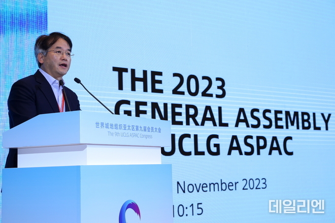 이동환 고양특례시장 2023년 제9차 UCLG ASPAC 이우시 총회 세션발표
