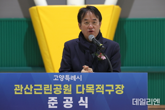 관산근린공원 다목적구장 준공식에 참석한 이동환 고양특례시장