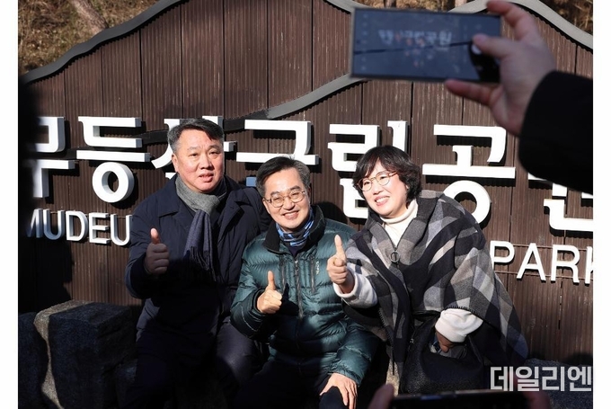김동연 경기도지사가 지난 13일 노무현의 길 걷기행사 참석자들과 함께 기념촬영을 하고 있다.