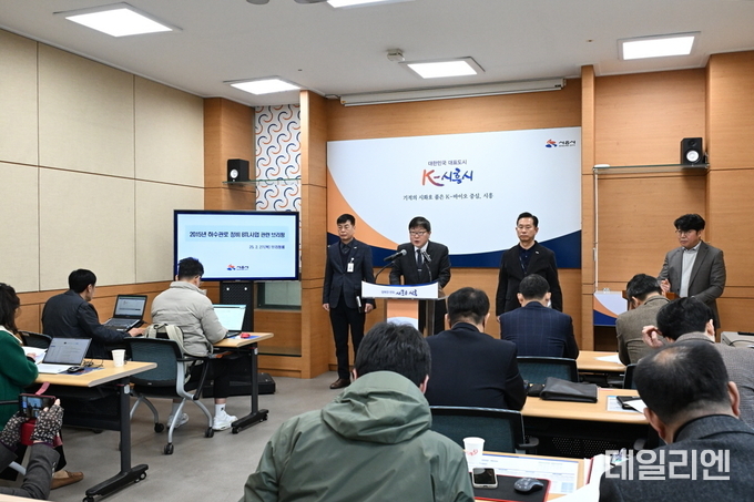 시흥시 박승삼 부시장이 27일 하수관로 정비 BTL사업 관련 기자회견을 하고 있다.