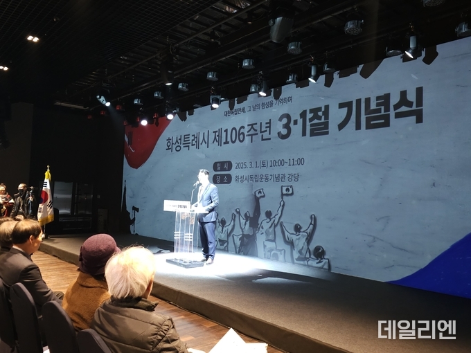 정명근 화성시장이 1일 오전 화성 제암리 독립운동기념관에서 진행된 제106주년 3.1절 기념식에서에서 순국선열과 독립유공자들에 대한 깊은 경의를 표하며 화성의 미래를 향한 비전을 강조하고 있다.