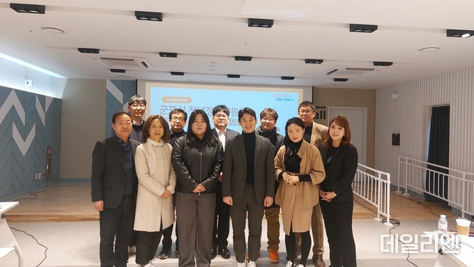 군포시청년정책위원회