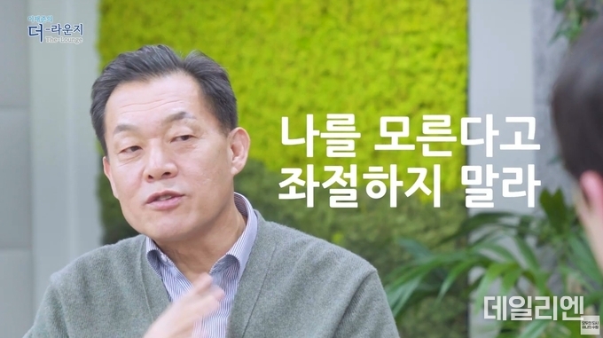 이재준 수원시장의 '이재준의 더 라운지' 화면 캡쳐